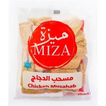ميزة مسحب دجاج 1500جرام