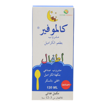 Calmofair Kids Caramel Liquid Supplement 120ml
