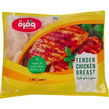 وفرة صدور دجاج طرية 1كيلو
