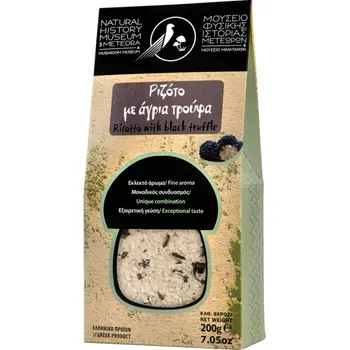 Risotto With Black Truffle 200g