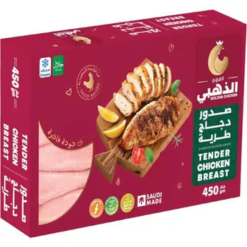 Golden Chicken Tender Chicken Breast 450g