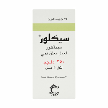 Ceclor Syrup 250mg/75ml