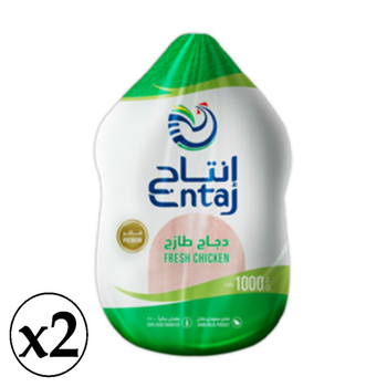 Entaj Fresh Whole Chicken Twin Pack 2×1000g