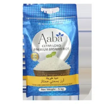 آبا أرز بسمتي طويل إكسترا 5كيلو