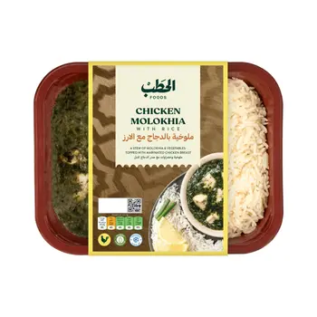 Al Hatab Chicken Molokhia 380g