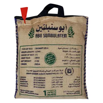 أبو سمبلتين أرز بسمتي مزة 5كيلو