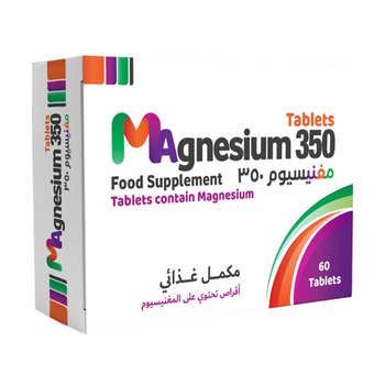 Magnesium Lawazem 60Tablets