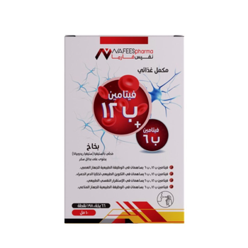 Nafees Pharma Vitamin B12 & B6 Spray 10ml