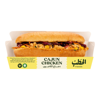 Alhatab Cajun Chicken Sub Sandwich 185g