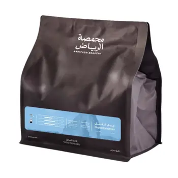Riyadh Roaster Elephant Mountain Coffee 1kg