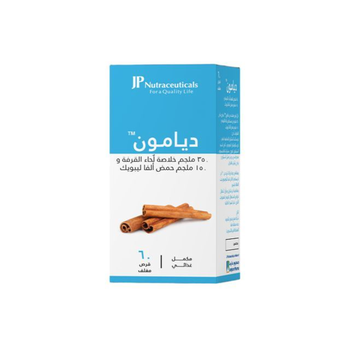 JP Diamon - Cinnamon & Alpha Lipoic Acid - 60 Tablets