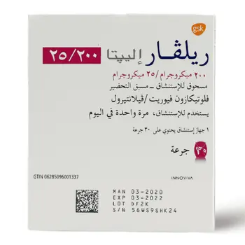 Relvar Ellipta 200/25  For Asthma Symptoms - 1Piece