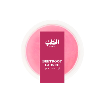 Alhatab Labneh Beetroot 200g