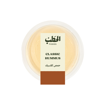 Alhatab Classic Hummus 250g