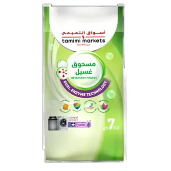 أسواق التميمي مسحوق غسيل مع منعم 7كيلو