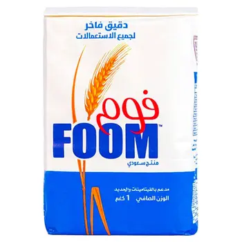 فوم دقيق فاخر لجميع الاستخدامات 1 كيلو