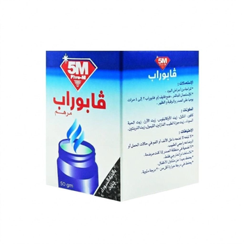 Vicks VapoRub Ointment For Colds Relief 50g