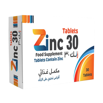 Zinc Lawazem 30Tablets