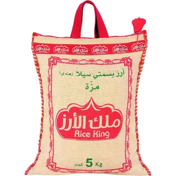 ملك الأرز أرز بسمتي سيلا (هندي) مزّة 5 كيلو