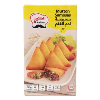 الكبير سمبوسة لحم 240جرام
