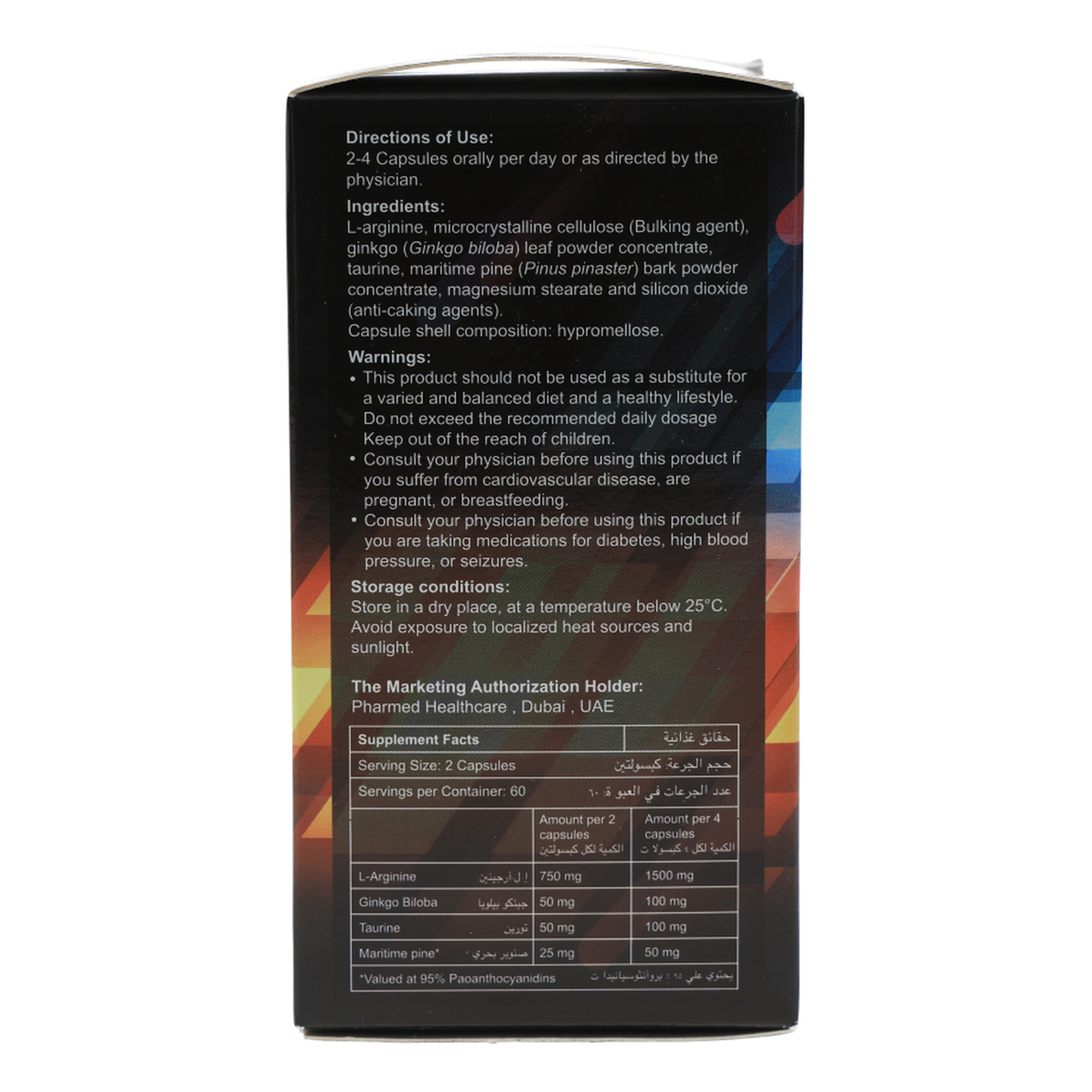 Buy Supra L-Arginine Ginkgo Biloba 120Capsules in Saudi Arabia