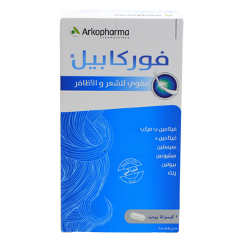Arkopharma Forcapil Hair & Nail Tonic 180 Capsules
