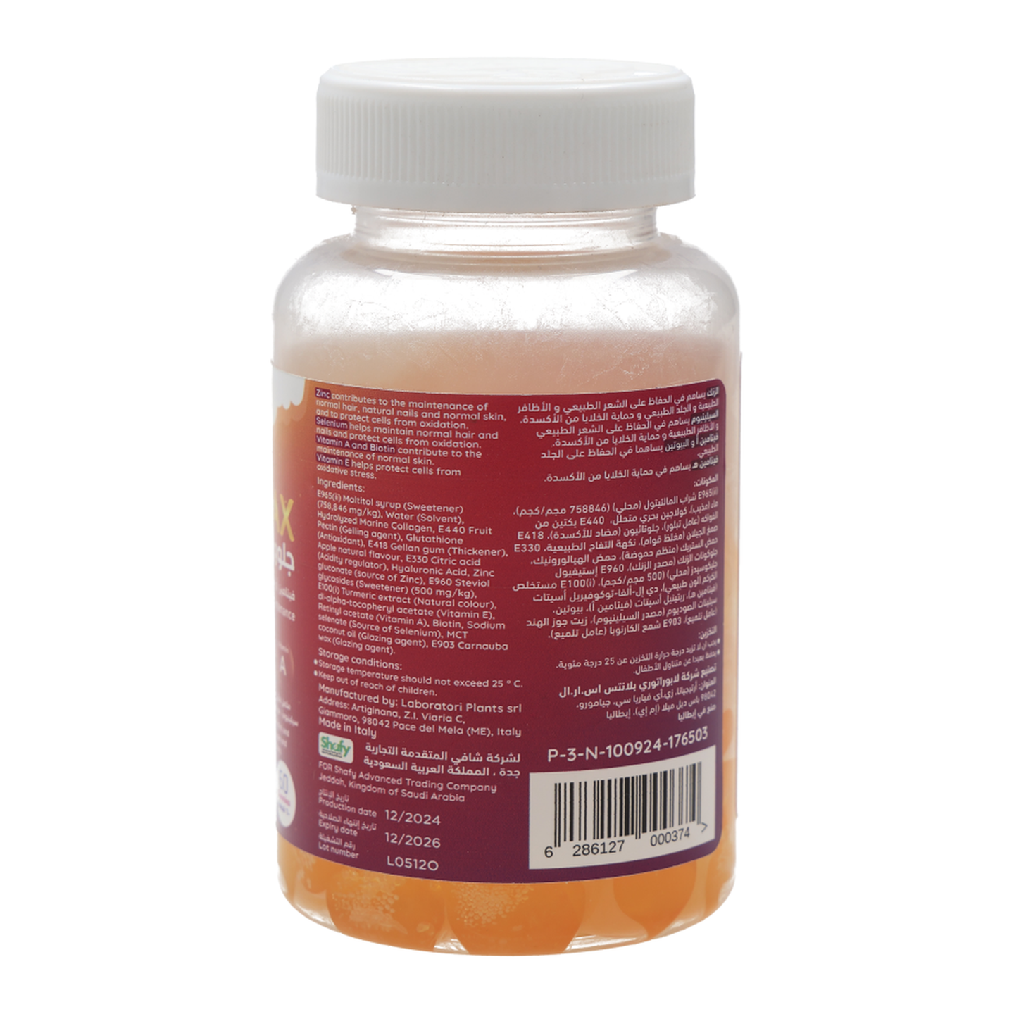 now glutathione 250mg Glutathione 250 mg Veg Capsules
