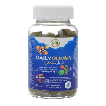 NHS Natural Apple Multivitamin Gummies 60x5g