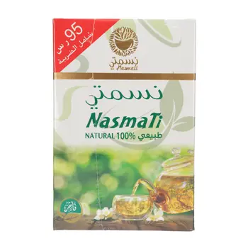 Nasmah Green Tea 150g