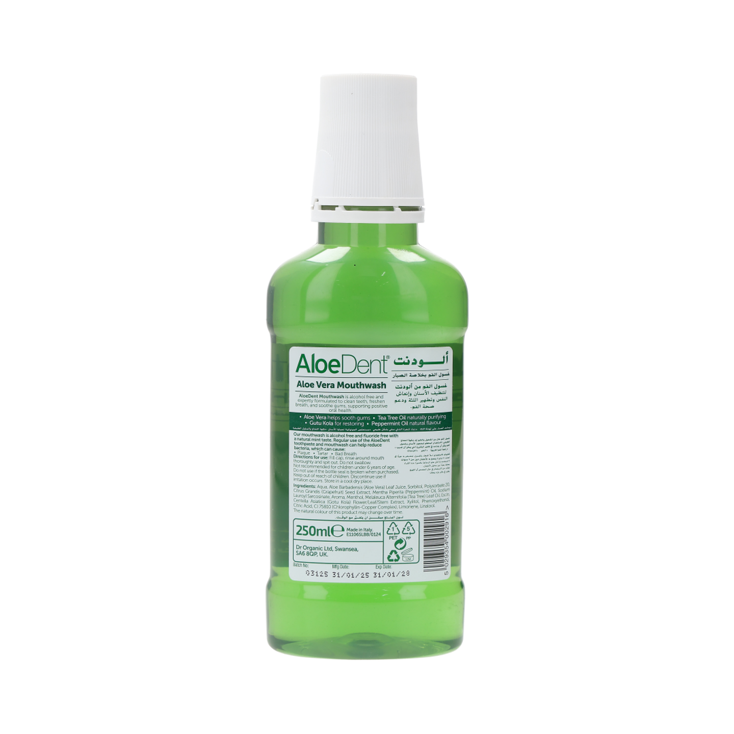 Buy Aloedent Triple Action Aloe Vera Mouthwash 250ml in Saudi Arabia |  HungerStation