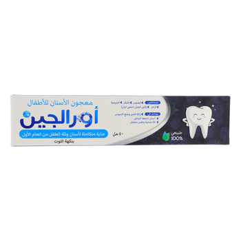 Oralgin Kids Black Berry Toothpaste 50Ml