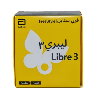 فري ستايل ليبري 3 قارئ 1قطعه
