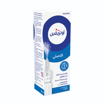 Otrivin Nasal Spray 0.1% Xylometazoline 10ml