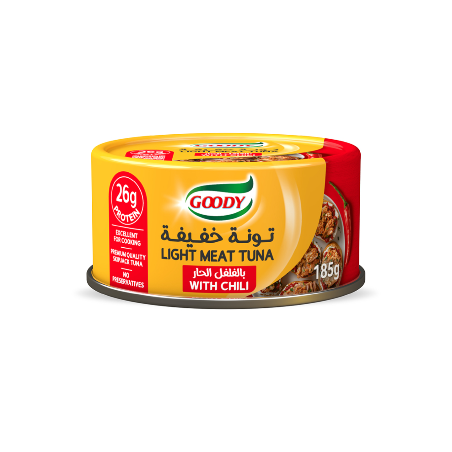 قودي تونة خفيفة بالفلفل الحار ١٨٥ غرام