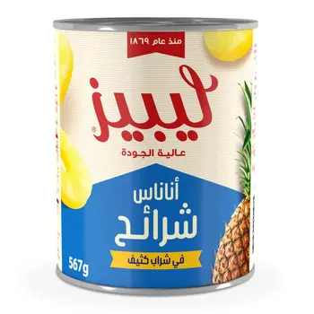 ليبيز أناناس شرائح في شراب كثيف 567جرام