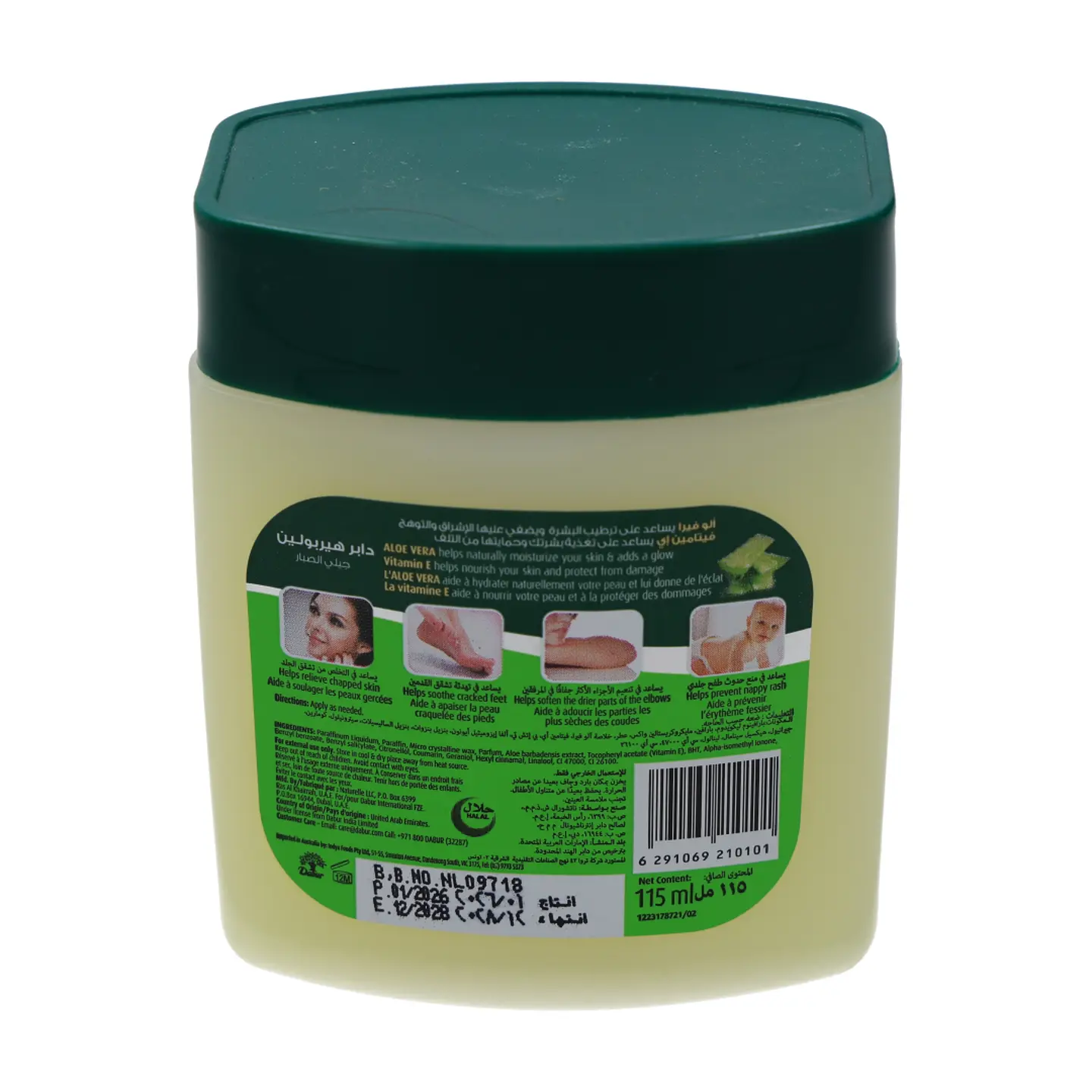 Buy Dabur Herbolene Aloe Vera Petroleum Jelly 115ml in Saudi Arabia |  HungerStation