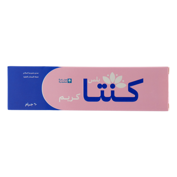 Kenta Baby Cream for Redness & Area Brightening 60g