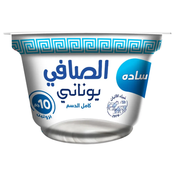 Al Safi Plain Greek Yogurt 150g