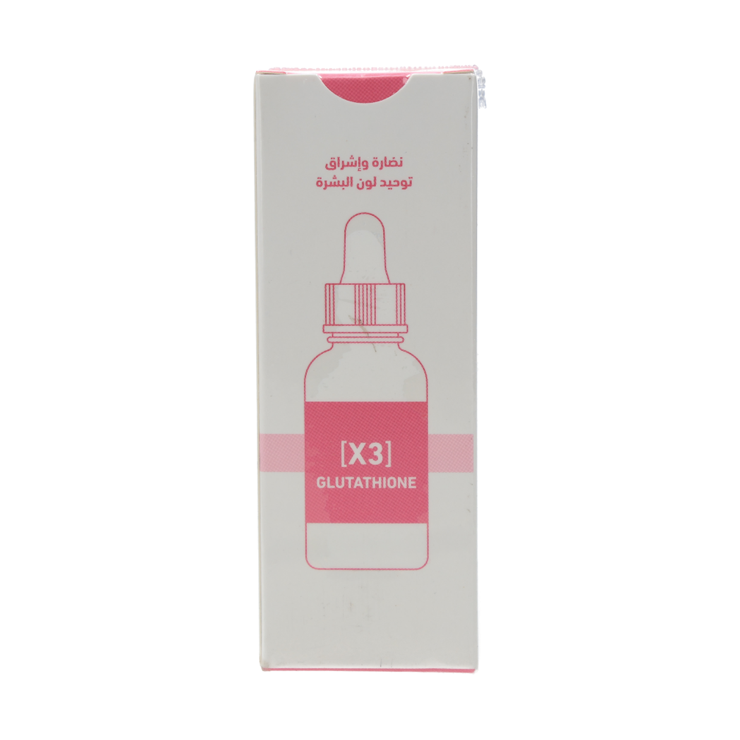 glutathione store in saudi arabia 500mg 60 Veg Capsules Benefits Liposomal Glutathione may help with the following Doctor's Best Glutathione + Milk