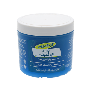 Palmers Bergamot Formula Hair Cream 150g