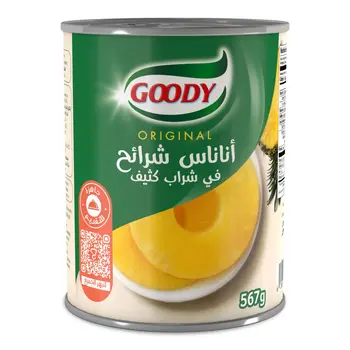 Goody Original Pineapple Slices in Heavy Syrup 567g