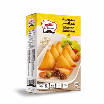الكبير سمبوسة لحم 240جرام