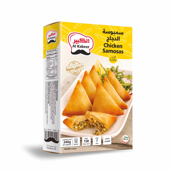 Al Kabeer Frozen Chicken Samosa 240g