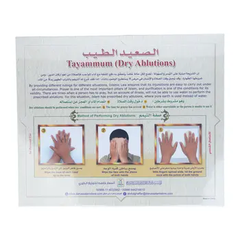 Tayammum Dry Ablution 1Piece