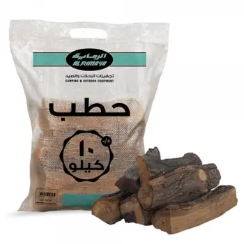 الرماية حطب الرميا 10كيلو