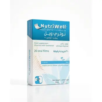 Nutriwell Biotin Orodis. Film 20Pieces