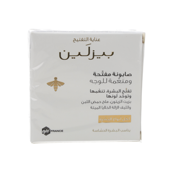 Beesline Apitherapy Whitening Exfoliating Soap 60g