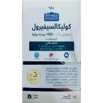 Cholecaciferol 1000/400 Mg 60Tablets
