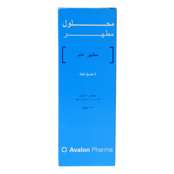 Avalon Pharma Antiseptic Solution 250ml