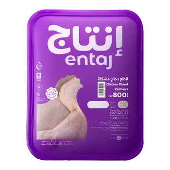 Entaj Fresh Chicken Mixed Portions 800g